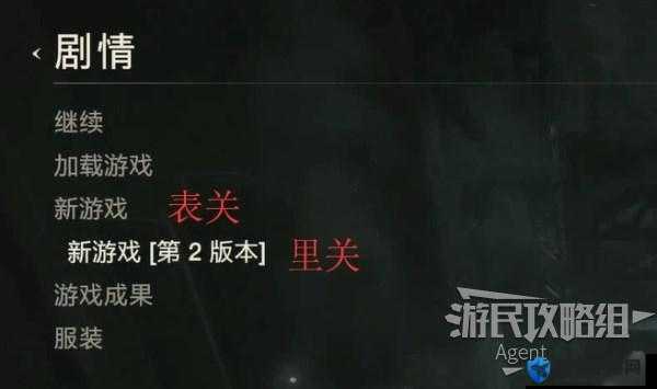 生化危机2重制版流程攻略，里昂克莱尔表里关图文全收集