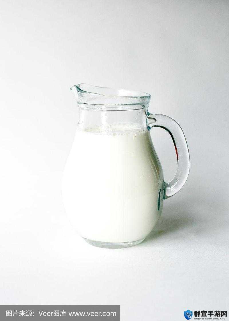 早上起来就装得满满的牛奶壶：它是一天活力的开始之源