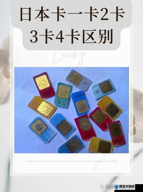 日产精品卡一卡二卡三：汽车的三个主要特点