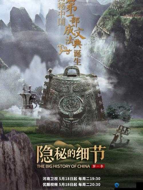 私房大神隔墙有眼：窥探隐秘世界的奇妙故事