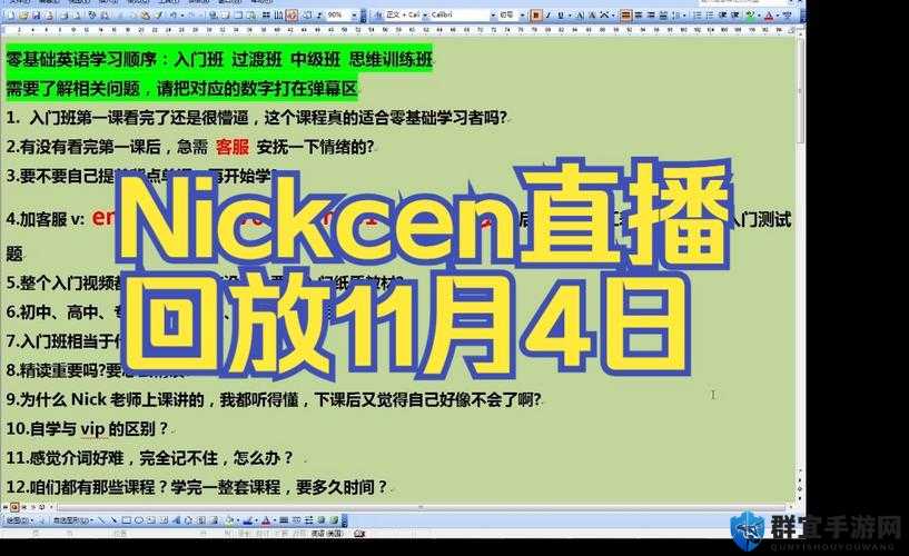 b 站大全永不收费 2024 入口在哪里女详细解析及获取途径