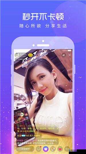 富二代 app 安卓下载:带你体验不一样的便捷与精彩