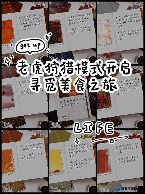 解锁吞食孔明传鱼鳞阵法，鱼鳞军印的寻觅之旅