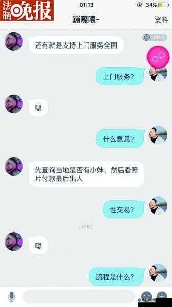 成年人视频 APP 助你释放压力，享受私密时光