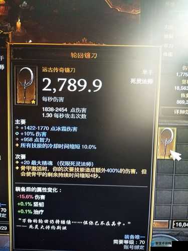 圣歌大锤怎么样，痛苦的轮回伤害属性介绍