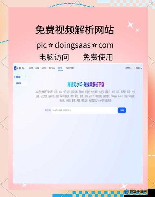 91 免费在线：畅享海量优质资源的便捷平台