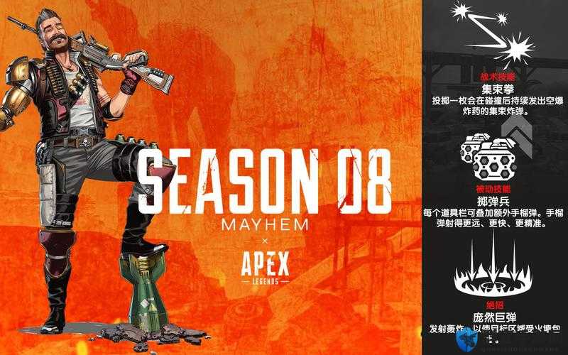 Apex英雄技能介绍，所有传奇技能数据一览