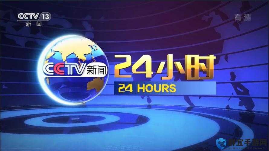24 小时畅享日本在线观看免费高清无限制