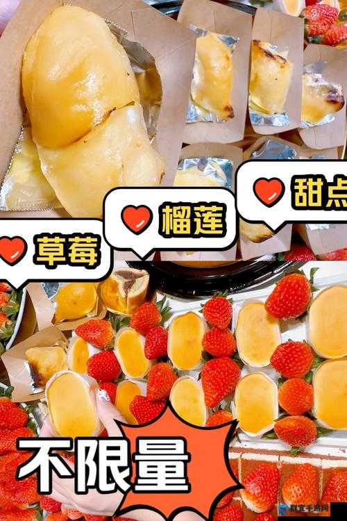 榴莲草莓未满十八岁做法全汇总及相关技巧分享