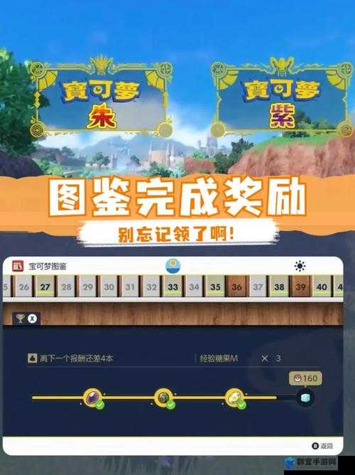 精灵宝可梦LetsGo闪耀护符怎么获得？闪符获取方法介绍