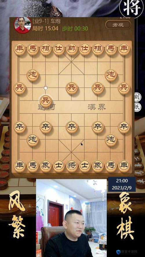 吞食孔明传七星剑怎么获得，七星剑获取位置说明