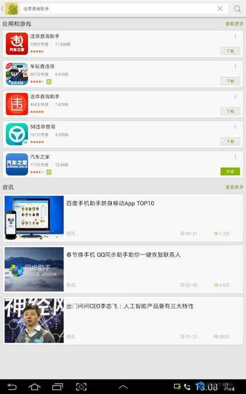 小青楼 APP:独特体验引领移动应用新潮流