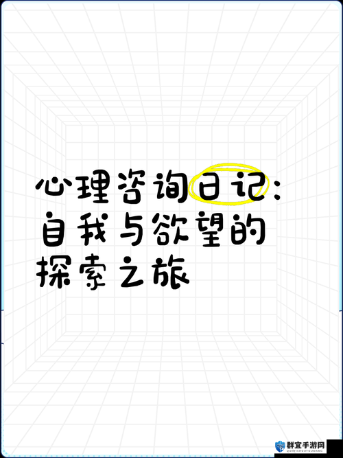 我就要草(591Cao):一场关于欲望与冲动的探索之旅