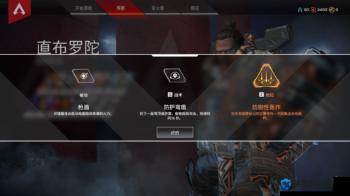 Apex英雄探路者技能怎么用,机器人技能技巧介绍