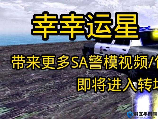 圣歌开场动画怎么跳 跳过游戏开场方法