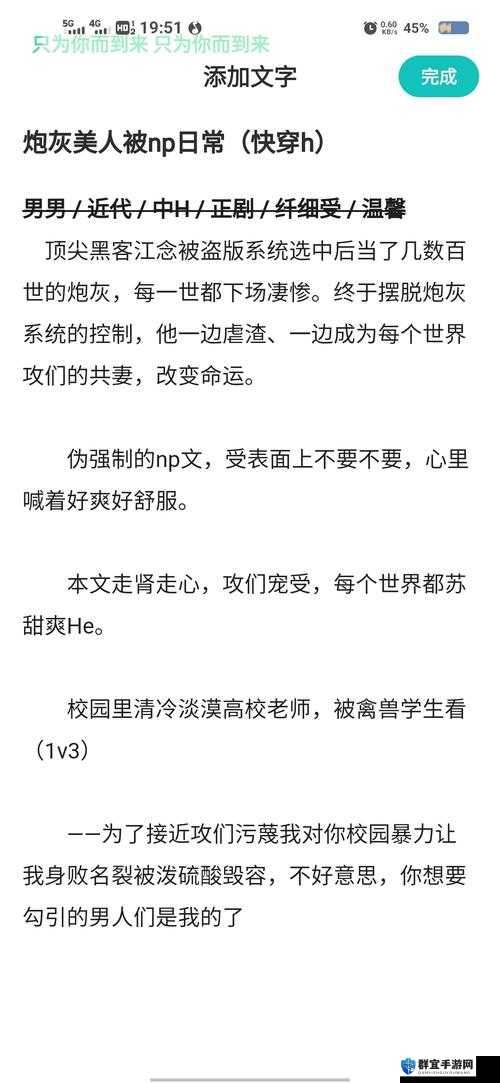 奔现以后，我们的 1V1 故事才刚刚开始