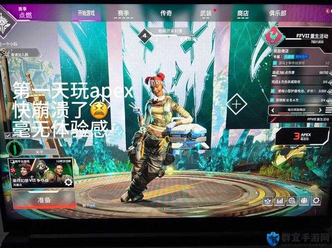 Apex英雄命脉如何救人，扶倒地队友技巧介绍