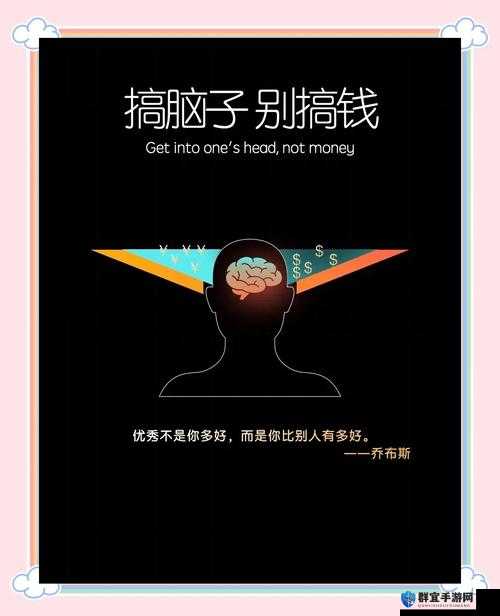 成品人和精品人的区别在哪里：深度剖析内在特质与价值差异