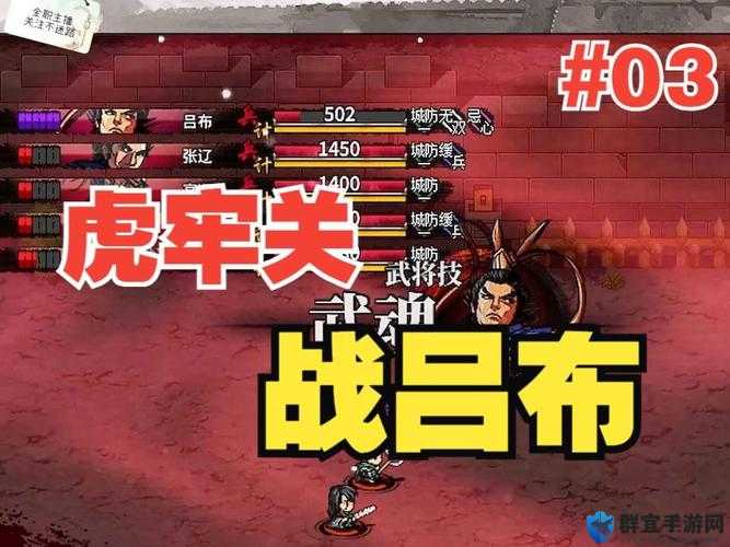吞食孔明传吕布怎么收服，吕布招募方法详解
