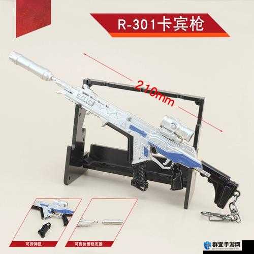 APEX英雄直布罗陀用什么戗,武器选择推荐