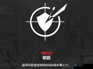 APEX英雄直布罗陀,戗盾守护者的被动技能深度揭秘