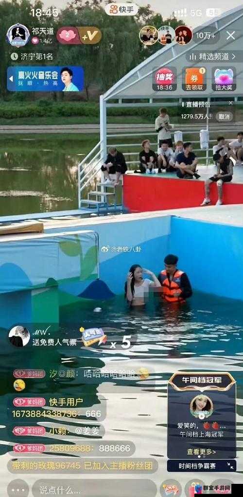 啊啊啊出水了:女主播直播时意外走光