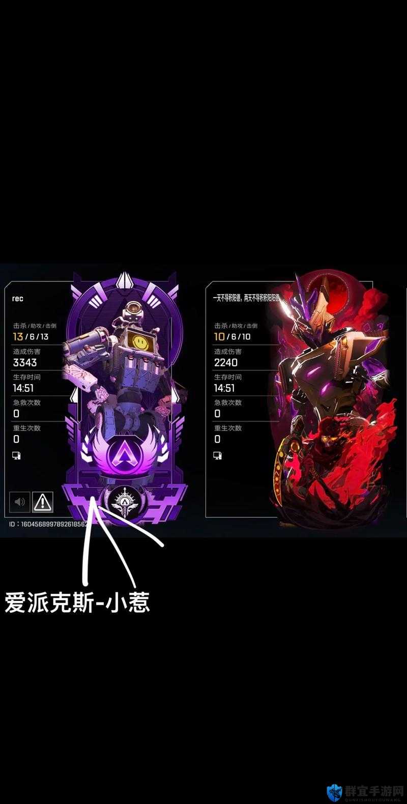 APEX英雄击倒护盾有什么用 属性及效果介绍
