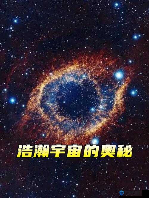 XK1804 星空无限：探索宇宙的无限奥秘