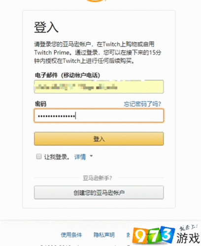 Apex英雄Twitch礼包领取方法，教你Twitch会员礼包怎么领