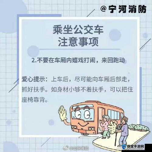 坐公交车上被 得最深的一天：当道德与人性碰撞