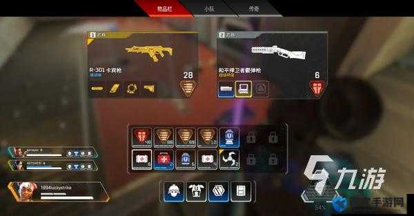 APEX英雄绝招加速剂怎么样？属性及效果介绍