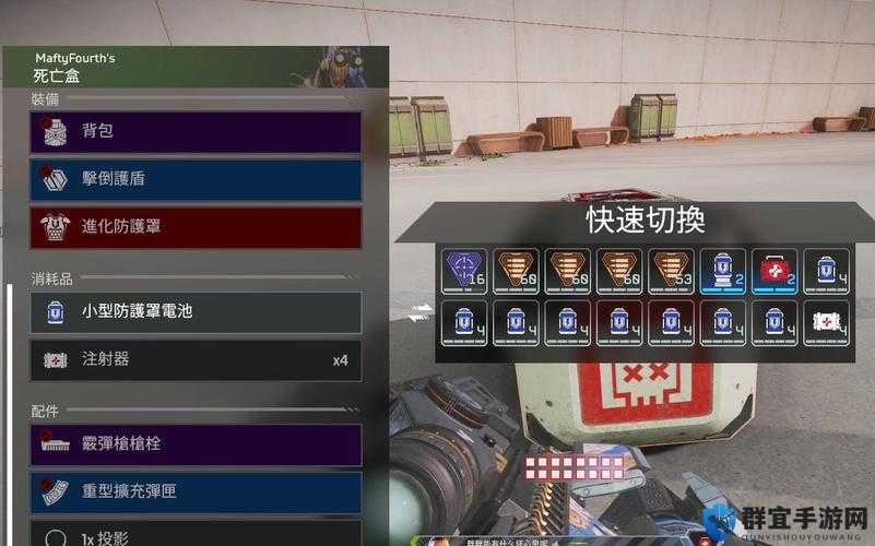 APEX英雄小型护盾电池怎么样，属性及效果介绍