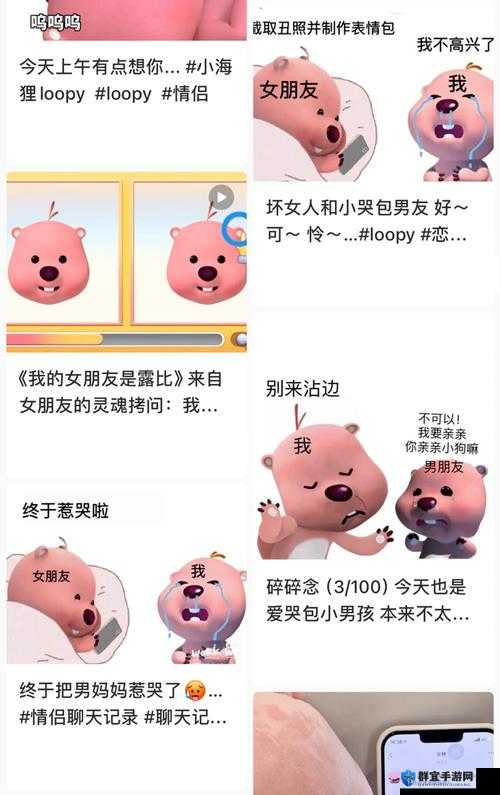 Pororo 学生 16 之独特故事与精彩演绎