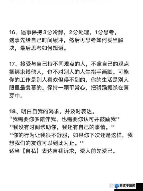一前一后同时攻击舒服吗——这样的行为是否妥当引发思考