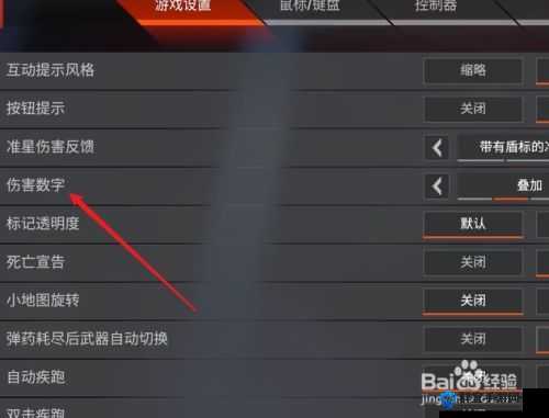 APEX英雄浩劫怎么样，伤害数据属性图鉴