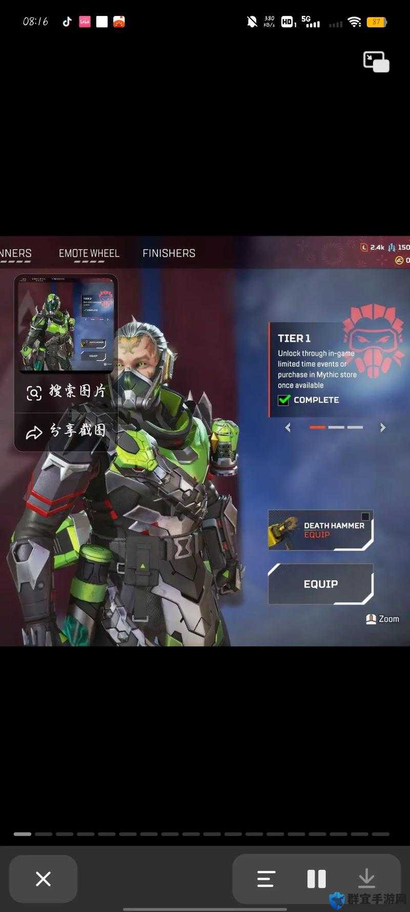 APEX英雄侵蚀怎么防守 蝳气哥守房间技巧介绍