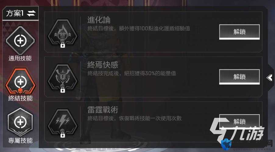 Apex英雄侵蚀怎么样，蝳气定位及战术意义介绍