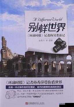 快播小说:精彩故事带你领略别样世界
