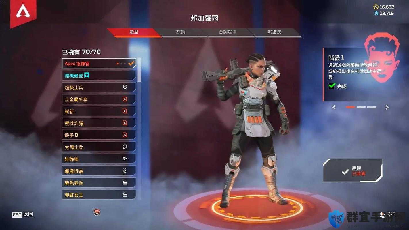 Apex英雄班加罗尔配什么好?烟妹队伍阵容搭配推荐