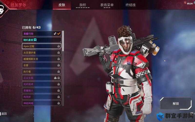 Apex英雄烟妹烟雾弹，战术大师的秘密武器