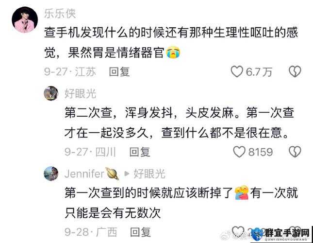 免费不干净社交软件：藏污纳垢的网络泥潭