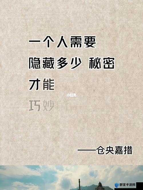 慢慢褪去最后一道防线，揭开那隐藏的秘密