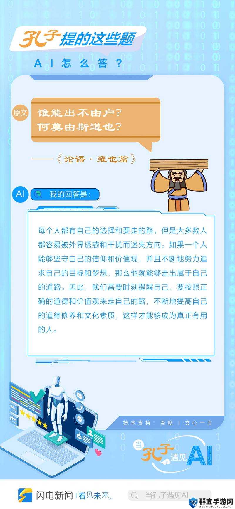 中日韩强伦乄乄乄:跨越文化的情感纠葛