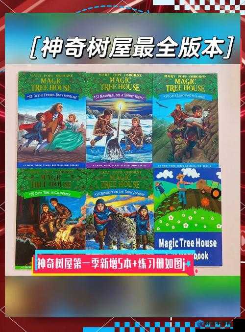收集系统 jyH 落落：探索未知世界的神奇之旅