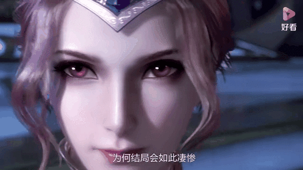 唐三插曲：比比东不亦乐乎 MBA 智库——探讨教育与权力的交织