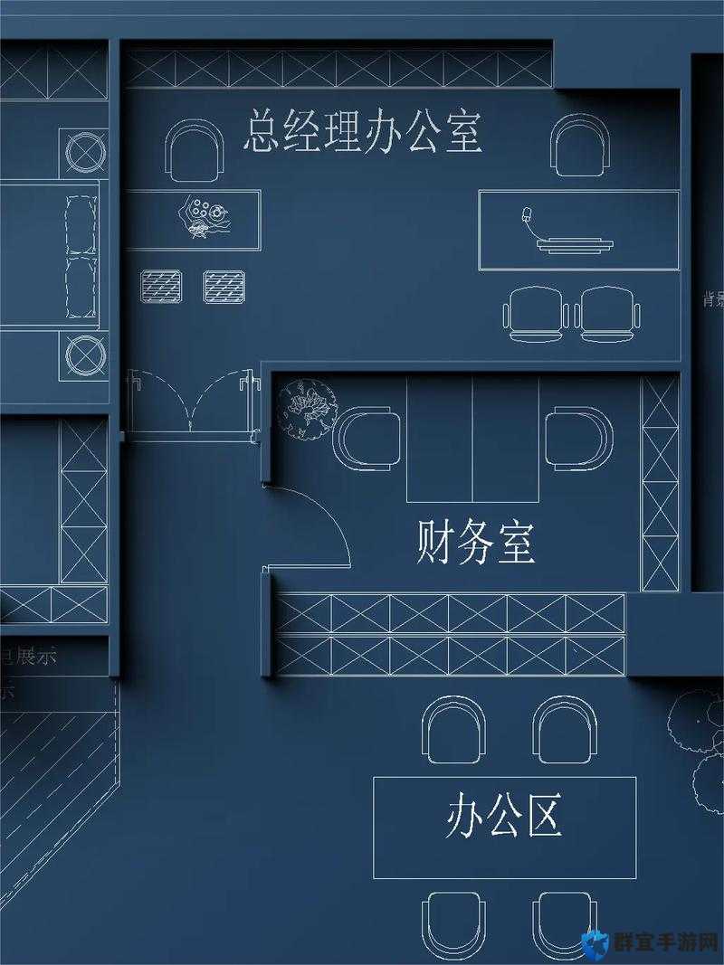 总裁办公室不准穿内裤：这究竟是怎样的规定和要求