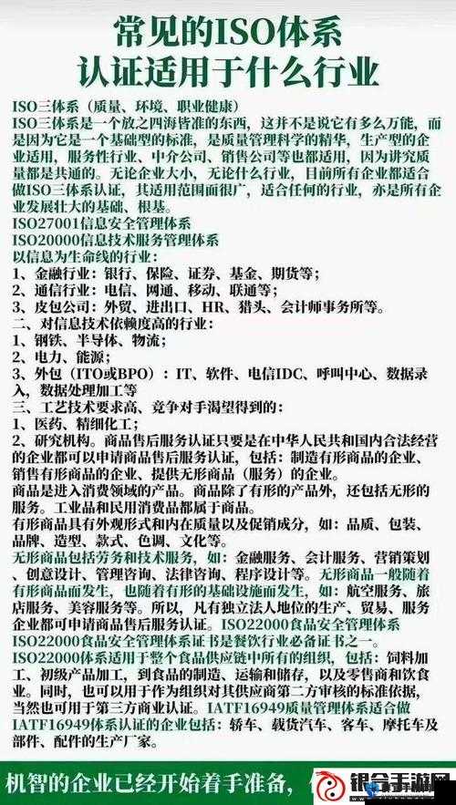 99 精产国品一二三产：打造高品质产品的秘诀