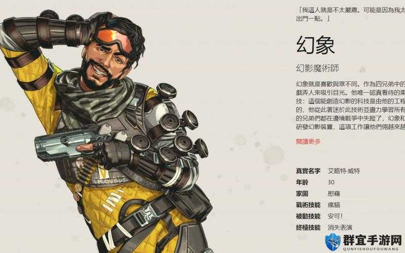 Apex英雄幻象怎么获得 快速解锁方法介绍