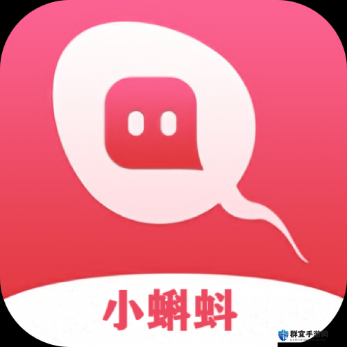 小蝌蚪下载大全 app：畅享海量资源的优质下载平台