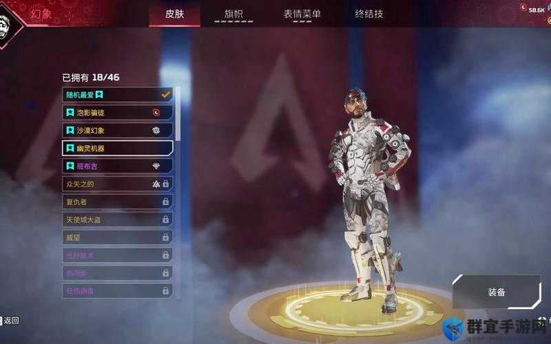 APEX英雄幻象皮肤大全 所有皮肤样式一览
